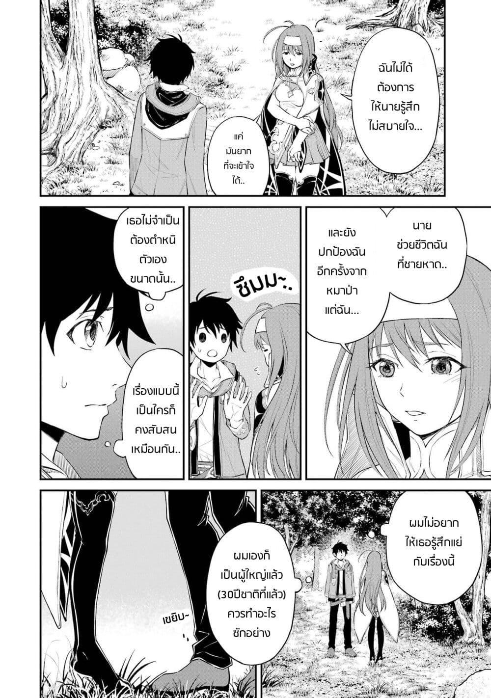 Manga-lc-com อ่านมังงะ อ่านการ์ตูน ออนไลน์ ฟรี Living a Laid-Back Second Life on the Island of the Strongest Species ตอนที่ 1 2 3 4 5 6 7 8 9 10 11 12 13 14 ฟรี ไม่มีโฆษณา Manga-lc - อ่าน มังงะ อ่าน การ์ตูน ออนไลน์ อ่านมังงะ ฟรี
