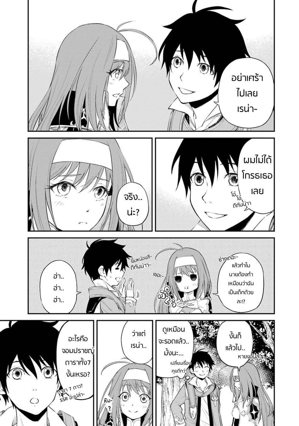 Manga-lc-com อ่านมังงะ อ่านการ์ตูน ออนไลน์ ฟรี Living a Laid-Back Second Life on the Island of the Strongest Species ตอนที่ 1 2 3 4 5 6 7 8 9 10 11 12 13 14 ฟรี ไม่มีโฆษณา Manga-lc - อ่าน มังงะ อ่าน การ์ตูน ออนไลน์ อ่านมังงะ ฟรี