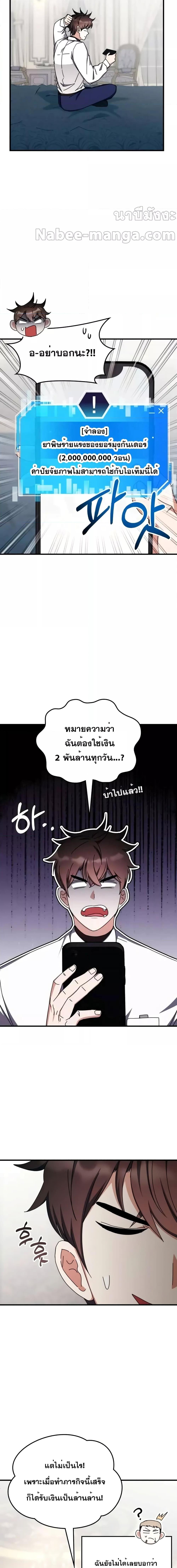 Manga-lc-com อ่านมังงะ อ่านการ์ตูน ออนไลน์ ฟรี TranscensionAc ตอนที่ 1 2 3 4 5 6 7 8 9 10 11 12 13 14 ฟรี ไม่มีโฆษณา Manga-lc - อ่าน มังงะ อ่าน การ์ตูน ออนไลน์ อ่านมังงะ ฟรี