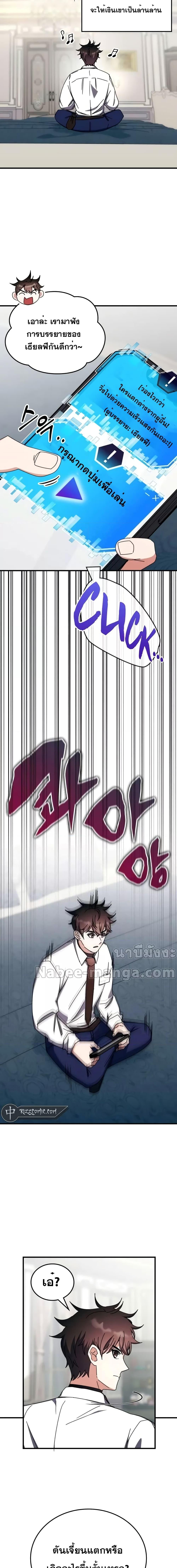 Manga-lc-com อ่านมังงะ อ่านการ์ตูน ออนไลน์ ฟรี TranscensionAc ตอนที่ 1 2 3 4 5 6 7 8 9 10 11 12 13 14 ฟรี ไม่มีโฆษณา Manga-lc - อ่าน มังงะ อ่าน การ์ตูน ออนไลน์ อ่านมังงะ ฟรี