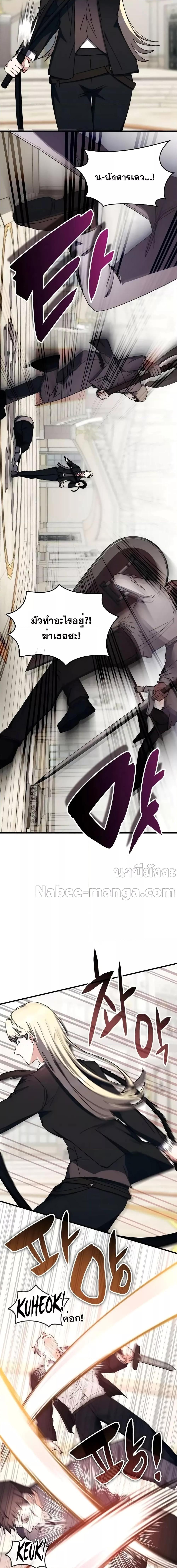 Manga-lc-com อ่านมังงะ อ่านการ์ตูน ออนไลน์ ฟรี TranscensionAc ตอนที่ 1 2 3 4 5 6 7 8 9 10 11 12 13 14 ฟรี ไม่มีโฆษณา Manga-lc - อ่าน มังงะ อ่าน การ์ตูน ออนไลน์ อ่านมังงะ ฟรี
