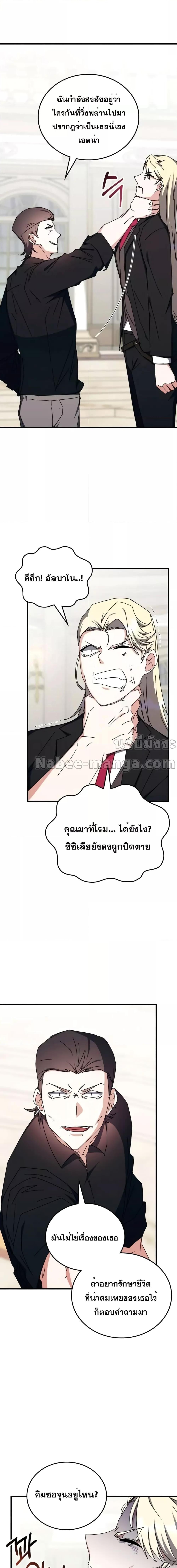 Manga-lc-com อ่านมังงะ อ่านการ์ตูน ออนไลน์ ฟรี TranscensionAc ตอนที่ 1 2 3 4 5 6 7 8 9 10 11 12 13 14 ฟรี ไม่มีโฆษณา Manga-lc - อ่าน มังงะ อ่าน การ์ตูน ออนไลน์ อ่านมังงะ ฟรี
