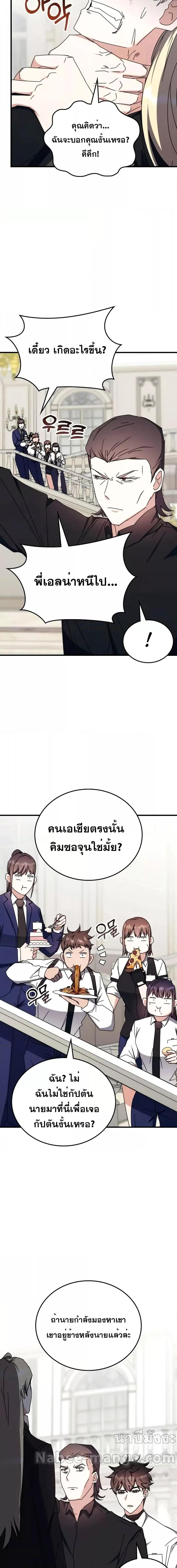 Manga-lc-com อ่านมังงะ อ่านการ์ตูน ออนไลน์ ฟรี TranscensionAc ตอนที่ 1 2 3 4 5 6 7 8 9 10 11 12 13 14 ฟรี ไม่มีโฆษณา Manga-lc - อ่าน มังงะ อ่าน การ์ตูน ออนไลน์ อ่านมังงะ ฟรี