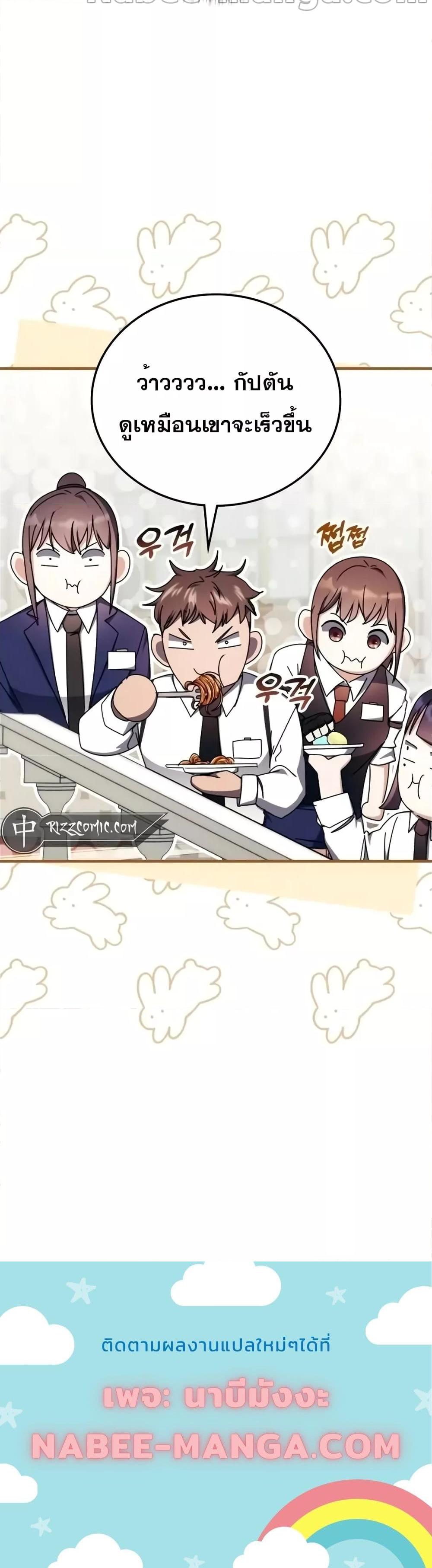 Manga-lc-com อ่านมังงะ อ่านการ์ตูน ออนไลน์ ฟรี TranscensionAc ตอนที่ 1 2 3 4 5 6 7 8 9 10 11 12 13 14 ฟรี ไม่มีโฆษณา Manga-lc - อ่าน มังงะ อ่าน การ์ตูน ออนไลน์ อ่านมังงะ ฟรี