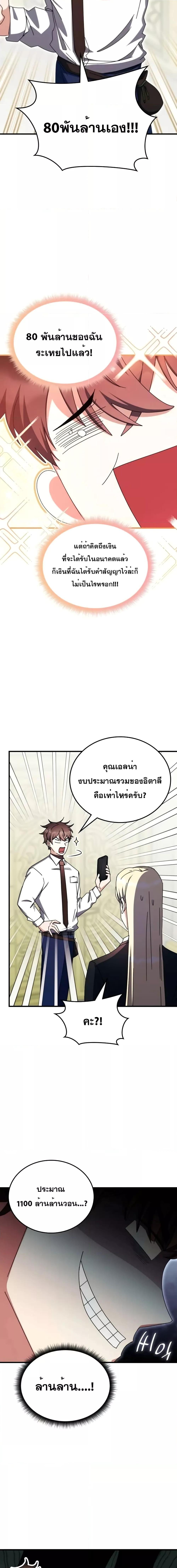 Manga-lc-com อ่านมังงะ อ่านการ์ตูน ออนไลน์ ฟรี TranscensionAc ตอนที่ 1 2 3 4 5 6 7 8 9 10 11 12 13 14 ฟรี ไม่มีโฆษณา Manga-lc - อ่าน มังงะ อ่าน การ์ตูน ออนไลน์ อ่านมังงะ ฟรี
