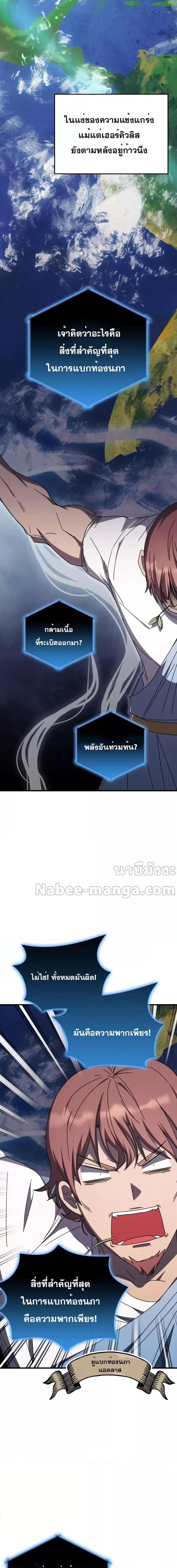 Manga-lc-com อ่านมังงะ อ่านการ์ตูน ออนไลน์ ฟรี TranscensionAc ตอนที่ 1 2 3 4 5 6 7 8 9 10 11 12 13 14 ฟรี ไม่มีโฆษณา Manga-lc - อ่าน มังงะ อ่าน การ์ตูน ออนไลน์ อ่านมังงะ ฟรี
