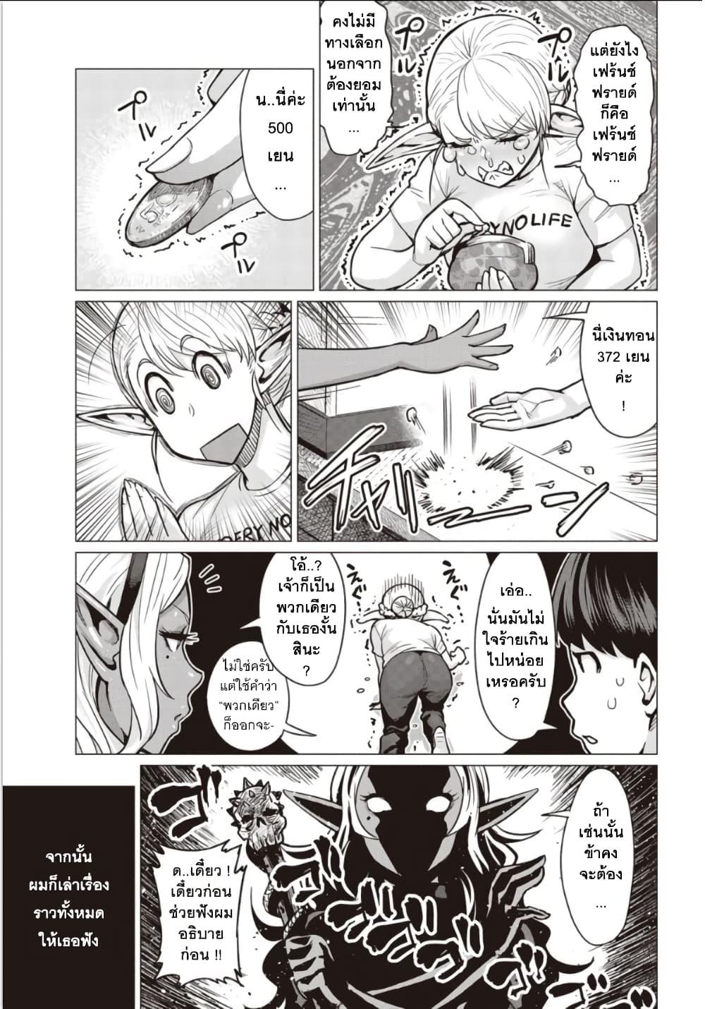 Manga-lc-com อ่านมังงะ อ่านการ์ตูน ออนไลน์ ฟรี Elf-san wa Yaserarenai ตอนที่ 1 2 3 4 5 6 7 8 9 10 11 12 13 14 ฟรี ไม่มีโฆษณา Manga-lc - อ่าน มังงะ อ่าน การ์ตูน ออนไลน์ อ่านมังงะ ฟรี