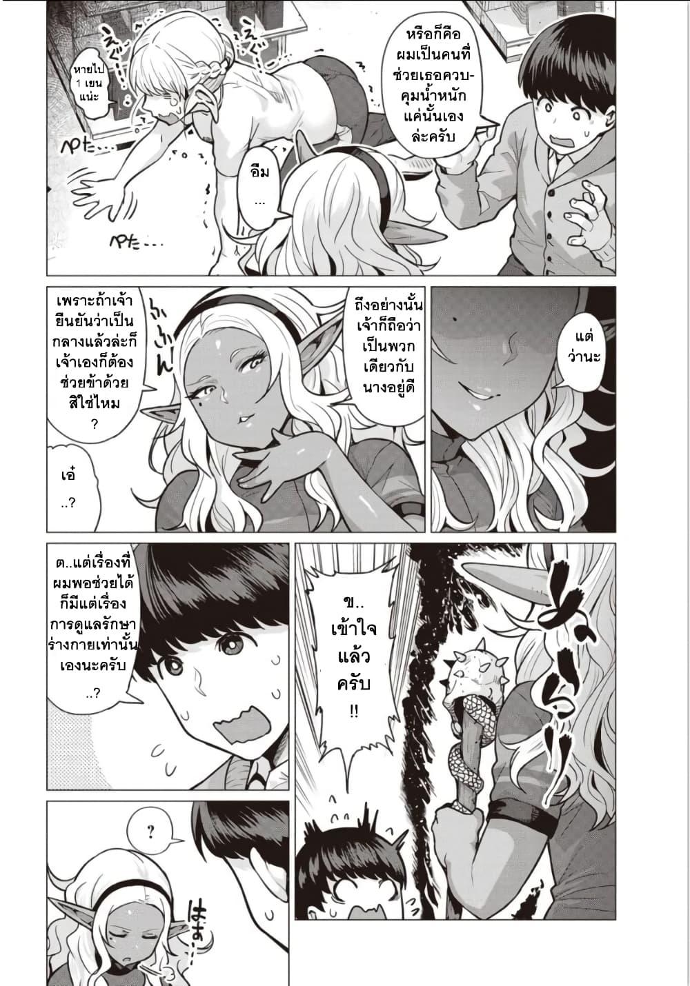 Manga-lc-com อ่านมังงะ อ่านการ์ตูน ออนไลน์ ฟรี Elf-san wa Yaserarenai ตอนที่ 1 2 3 4 5 6 7 8 9 10 11 12 13 14 ฟรี ไม่มีโฆษณา Manga-lc - อ่าน มังงะ อ่าน การ์ตูน ออนไลน์ อ่านมังงะ ฟรี