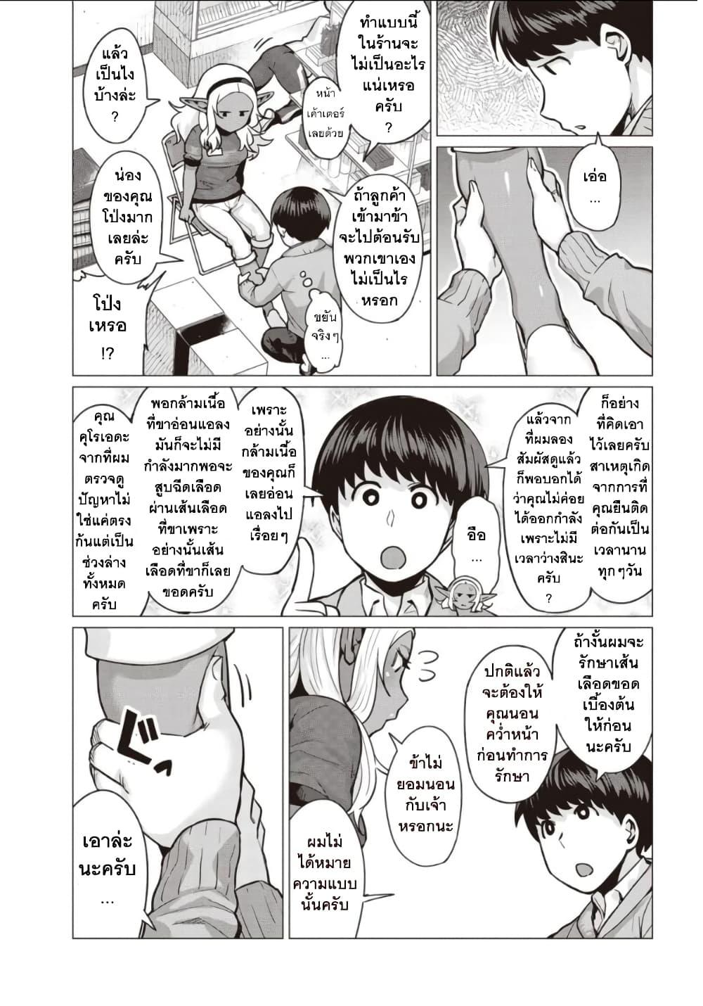 Manga-lc-com อ่านมังงะ อ่านการ์ตูน ออนไลน์ ฟรี Elf-san wa Yaserarenai ตอนที่ 1 2 3 4 5 6 7 8 9 10 11 12 13 14 ฟรี ไม่มีโฆษณา Manga-lc - อ่าน มังงะ อ่าน การ์ตูน ออนไลน์ อ่านมังงะ ฟรี