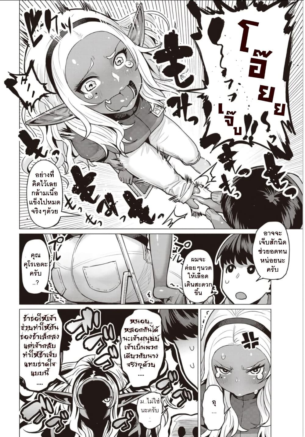 Manga-lc-com อ่านมังงะ อ่านการ์ตูน ออนไลน์ ฟรี Elf-san wa Yaserarenai ตอนที่ 1 2 3 4 5 6 7 8 9 10 11 12 13 14 ฟรี ไม่มีโฆษณา Manga-lc - อ่าน มังงะ อ่าน การ์ตูน ออนไลน์ อ่านมังงะ ฟรี