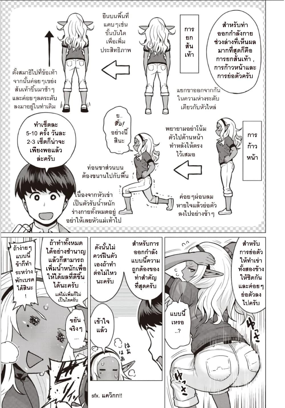 Manga-lc-com อ่านมังงะ อ่านการ์ตูน ออนไลน์ ฟรี Elf-san wa Yaserarenai ตอนที่ 1 2 3 4 5 6 7 8 9 10 11 12 13 14 ฟรี ไม่มีโฆษณา Manga-lc - อ่าน มังงะ อ่าน การ์ตูน ออนไลน์ อ่านมังงะ ฟรี