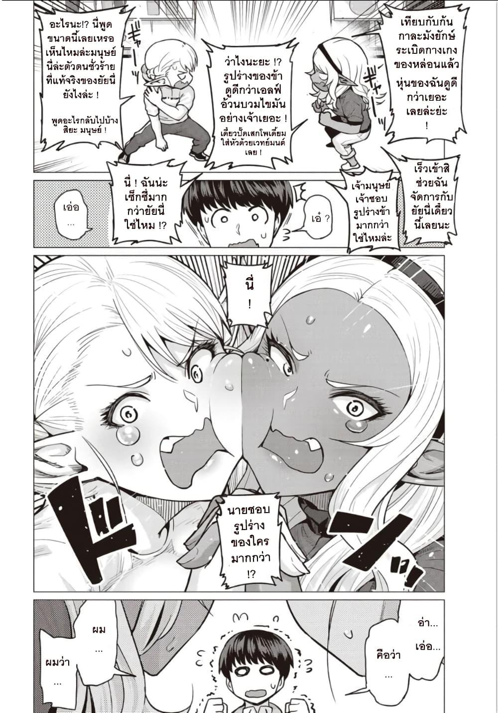 Manga-lc-com อ่านมังงะ อ่านการ์ตูน ออนไลน์ ฟรี Elf-san wa Yaserarenai ตอนที่ 1 2 3 4 5 6 7 8 9 10 11 12 13 14 ฟรี ไม่มีโฆษณา Manga-lc - อ่าน มังงะ อ่าน การ์ตูน ออนไลน์ อ่านมังงะ ฟรี