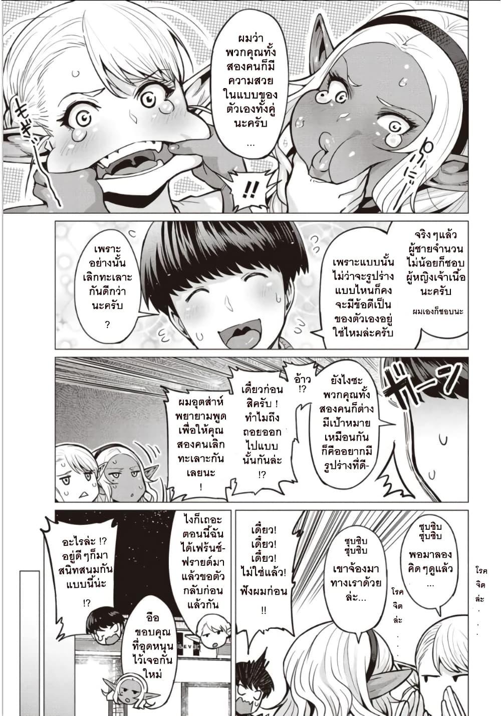 Manga-lc-com อ่านมังงะ อ่านการ์ตูน ออนไลน์ ฟรี Elf-san wa Yaserarenai ตอนที่ 1 2 3 4 5 6 7 8 9 10 11 12 13 14 ฟรี ไม่มีโฆษณา Manga-lc - อ่าน มังงะ อ่าน การ์ตูน ออนไลน์ อ่านมังงะ ฟรี