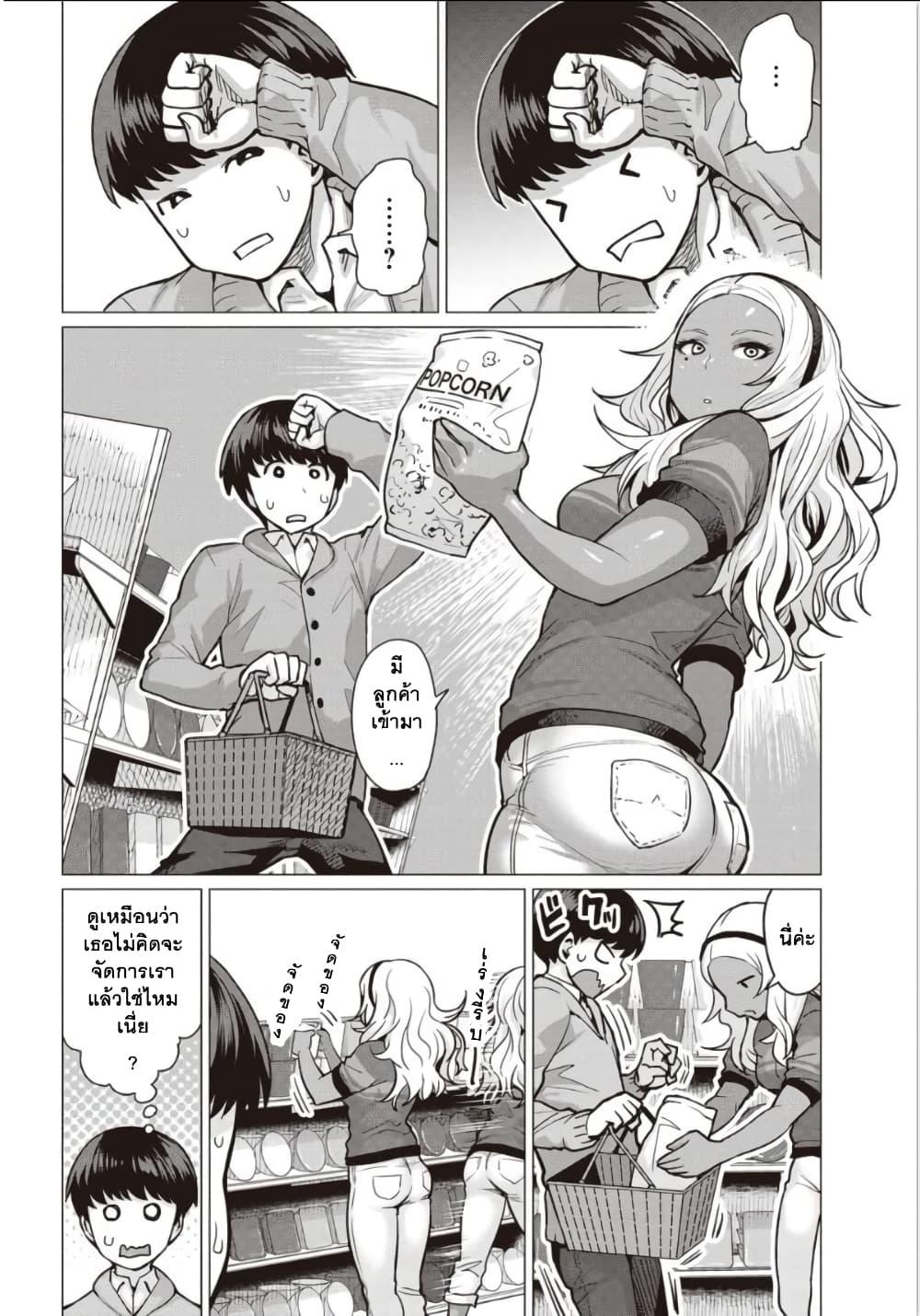 Manga-lc-com อ่านมังงะ อ่านการ์ตูน ออนไลน์ ฟรี Elf-san wa Yaserarenai ตอนที่ 1 2 3 4 5 6 7 8 9 10 11 12 13 14 ฟรี ไม่มีโฆษณา Manga-lc - อ่าน มังงะ อ่าน การ์ตูน ออนไลน์ อ่านมังงะ ฟรี