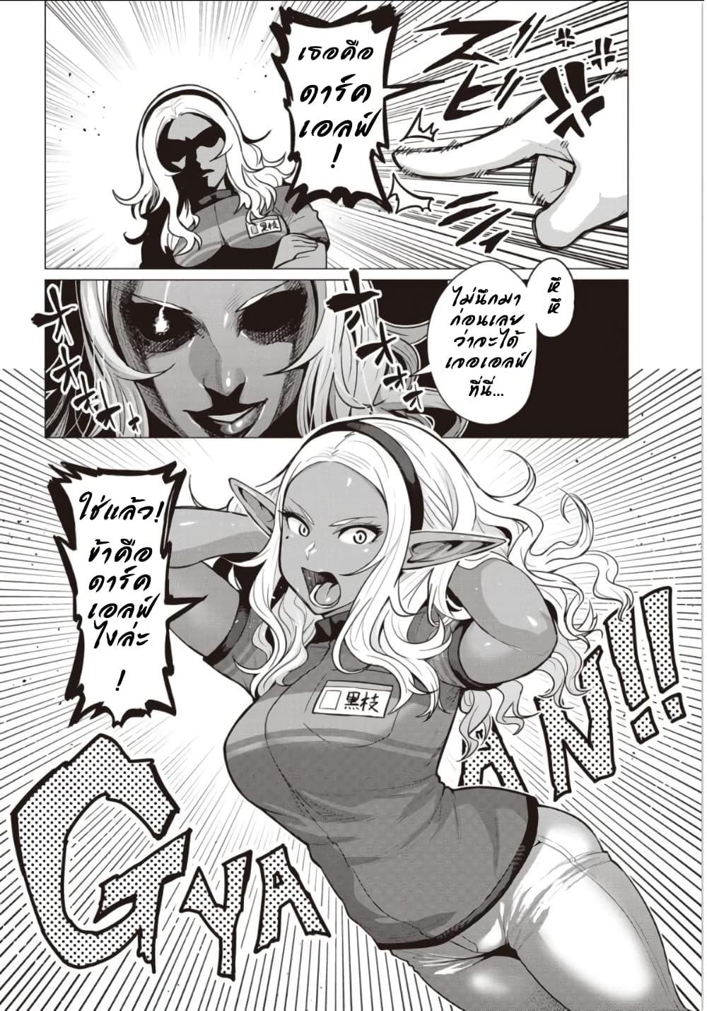 Manga-lc-com อ่านมังงะ อ่านการ์ตูน ออนไลน์ ฟรี Elf-san wa Yaserarenai ตอนที่ 1 2 3 4 5 6 7 8 9 10 11 12 13 14 ฟรี ไม่มีโฆษณา Manga-lc - อ่าน มังงะ อ่าน การ์ตูน ออนไลน์ อ่านมังงะ ฟรี