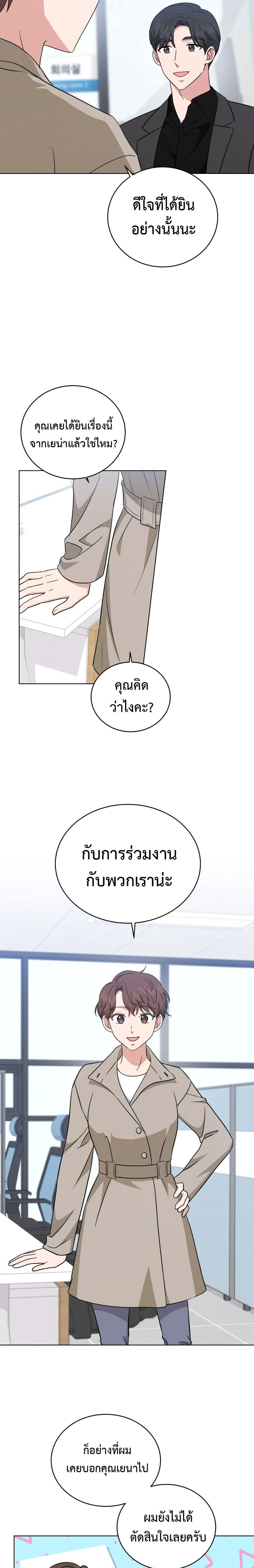 Manga-lc-com อ่านมังงะ อ่านการ์ตูน ออนไลน์ ฟรี My Daughter is a Music Genius ตอนที่ 1 2 3 4 5 6 7 8 9 10 11 12 13 14 ฟรี ไม่มีโฆษณา Manga-lc - อ่าน มังงะ อ่าน การ์ตูน ออนไลน์ อ่านมังงะ ฟรี