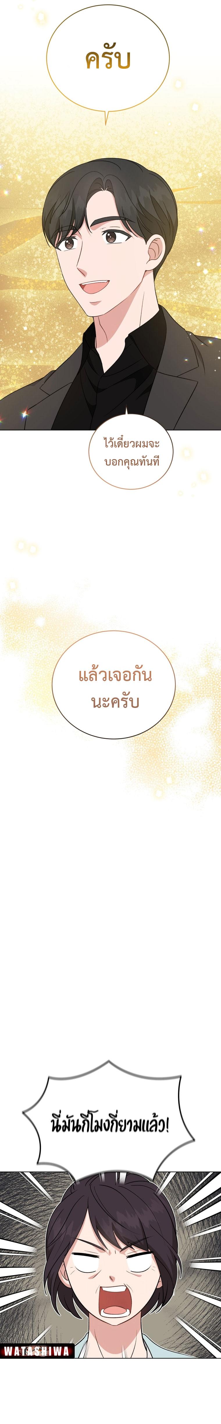 Manga-lc-com อ่านมังงะ อ่านการ์ตูน ออนไลน์ ฟรี My Daughter is a Music Genius ตอนที่ 1 2 3 4 5 6 7 8 9 10 11 12 13 14 ฟรี ไม่มีโฆษณา Manga-lc - อ่าน มังงะ อ่าน การ์ตูน ออนไลน์ อ่านมังงะ ฟรี