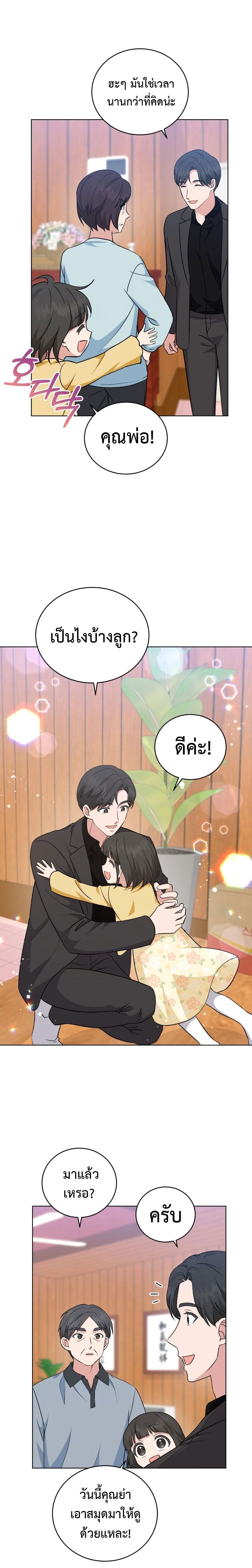 Manga-lc-com อ่านมังงะ อ่านการ์ตูน ออนไลน์ ฟรี My Daughter is a Music Genius ตอนที่ 1 2 3 4 5 6 7 8 9 10 11 12 13 14 ฟรี ไม่มีโฆษณา Manga-lc - อ่าน มังงะ อ่าน การ์ตูน ออนไลน์ อ่านมังงะ ฟรี