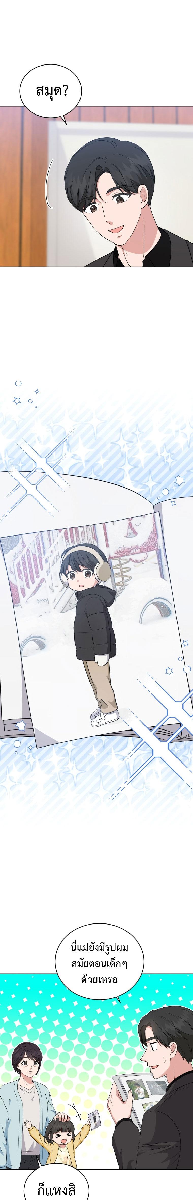Manga-lc-com อ่านมังงะ อ่านการ์ตูน ออนไลน์ ฟรี My Daughter is a Music Genius ตอนที่ 1 2 3 4 5 6 7 8 9 10 11 12 13 14 ฟรี ไม่มีโฆษณา Manga-lc - อ่าน มังงะ อ่าน การ์ตูน ออนไลน์ อ่านมังงะ ฟรี
