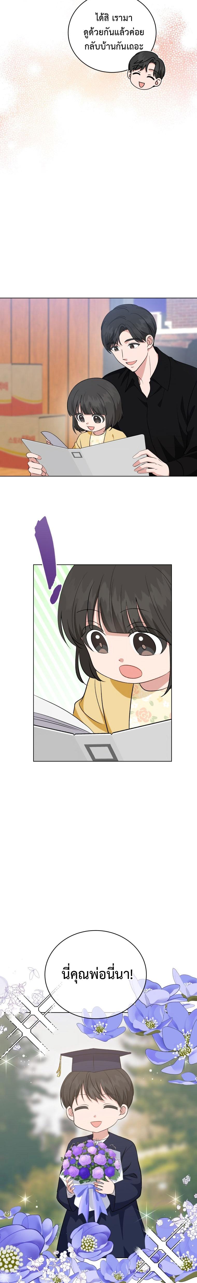 Manga-lc-com อ่านมังงะ อ่านการ์ตูน ออนไลน์ ฟรี My Daughter is a Music Genius ตอนที่ 1 2 3 4 5 6 7 8 9 10 11 12 13 14 ฟรี ไม่มีโฆษณา Manga-lc - อ่าน มังงะ อ่าน การ์ตูน ออนไลน์ อ่านมังงะ ฟรี