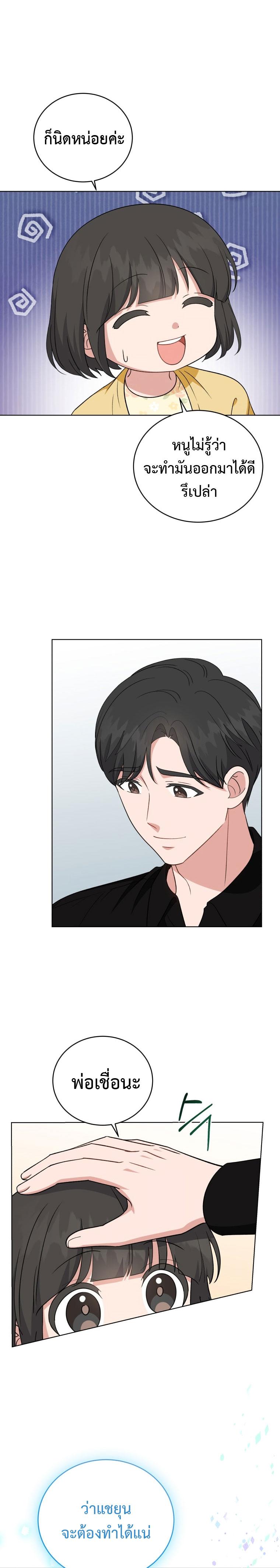 Manga-lc-com อ่านมังงะ อ่านการ์ตูน ออนไลน์ ฟรี My Daughter is a Music Genius ตอนที่ 1 2 3 4 5 6 7 8 9 10 11 12 13 14 ฟรี ไม่มีโฆษณา Manga-lc - อ่าน มังงะ อ่าน การ์ตูน ออนไลน์ อ่านมังงะ ฟรี