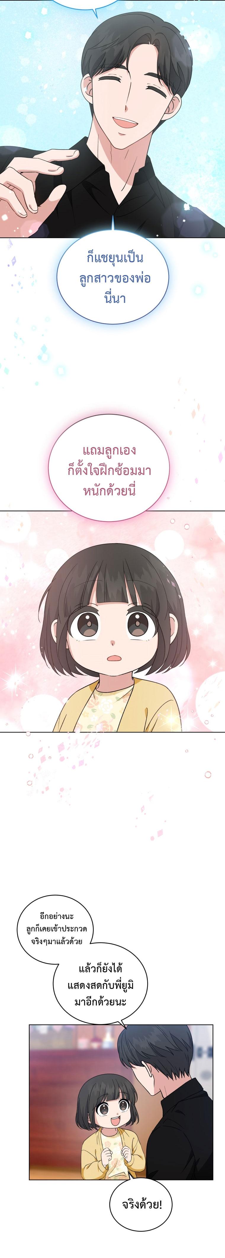 Manga-lc-com อ่านมังงะ อ่านการ์ตูน ออนไลน์ ฟรี My Daughter is a Music Genius ตอนที่ 1 2 3 4 5 6 7 8 9 10 11 12 13 14 ฟรี ไม่มีโฆษณา Manga-lc - อ่าน มังงะ อ่าน การ์ตูน ออนไลน์ อ่านมังงะ ฟรี