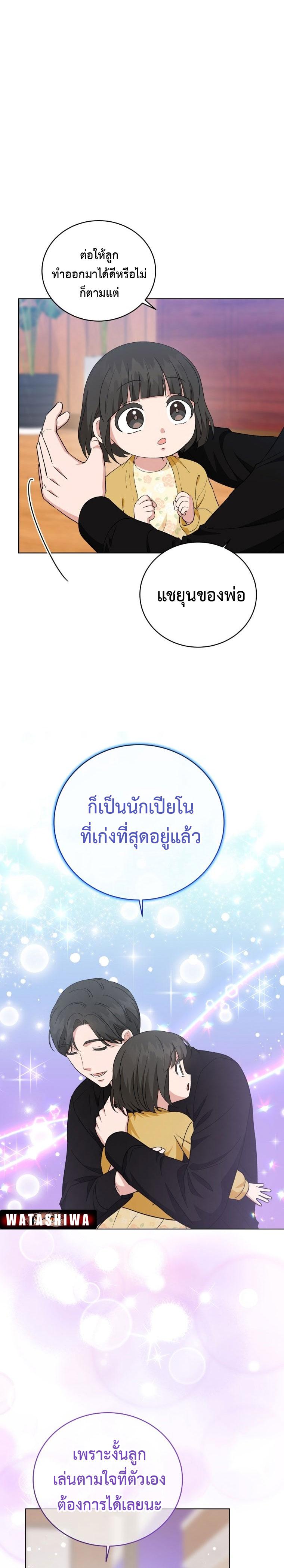 Manga-lc-com อ่านมังงะ อ่านการ์ตูน ออนไลน์ ฟรี My Daughter is a Music Genius ตอนที่ 1 2 3 4 5 6 7 8 9 10 11 12 13 14 ฟรี ไม่มีโฆษณา Manga-lc - อ่าน มังงะ อ่าน การ์ตูน ออนไลน์ อ่านมังงะ ฟรี