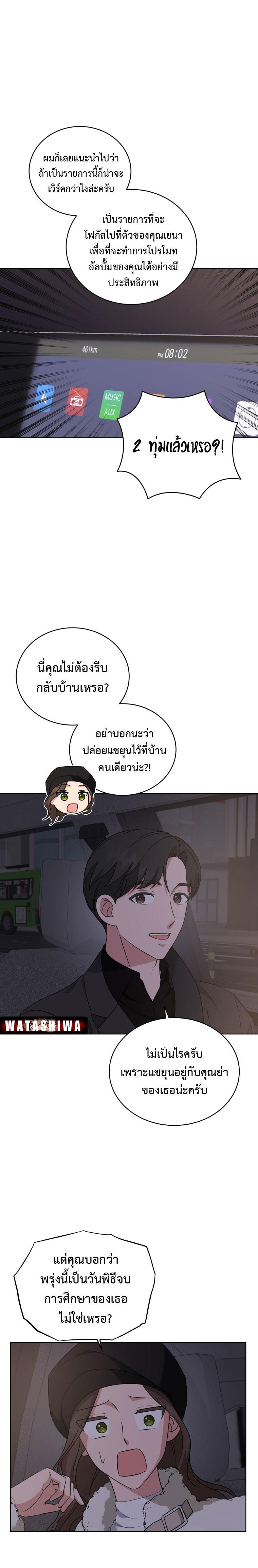 Manga-lc-com อ่านมังงะ อ่านการ์ตูน ออนไลน์ ฟรี My Daughter is a Music Genius ตอนที่ 1 2 3 4 5 6 7 8 9 10 11 12 13 14 ฟรี ไม่มีโฆษณา Manga-lc - อ่าน มังงะ อ่าน การ์ตูน ออนไลน์ อ่านมังงะ ฟรี