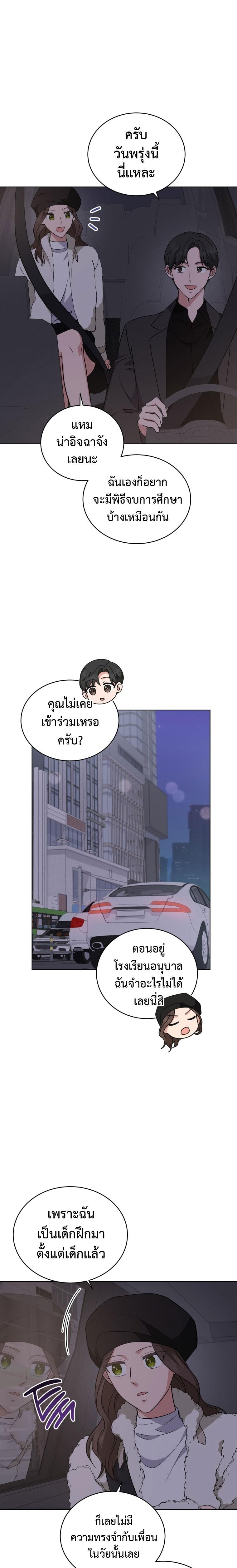 Manga-lc-com อ่านมังงะ อ่านการ์ตูน ออนไลน์ ฟรี My Daughter is a Music Genius ตอนที่ 1 2 3 4 5 6 7 8 9 10 11 12 13 14 ฟรี ไม่มีโฆษณา Manga-lc - อ่าน มังงะ อ่าน การ์ตูน ออนไลน์ อ่านมังงะ ฟรี