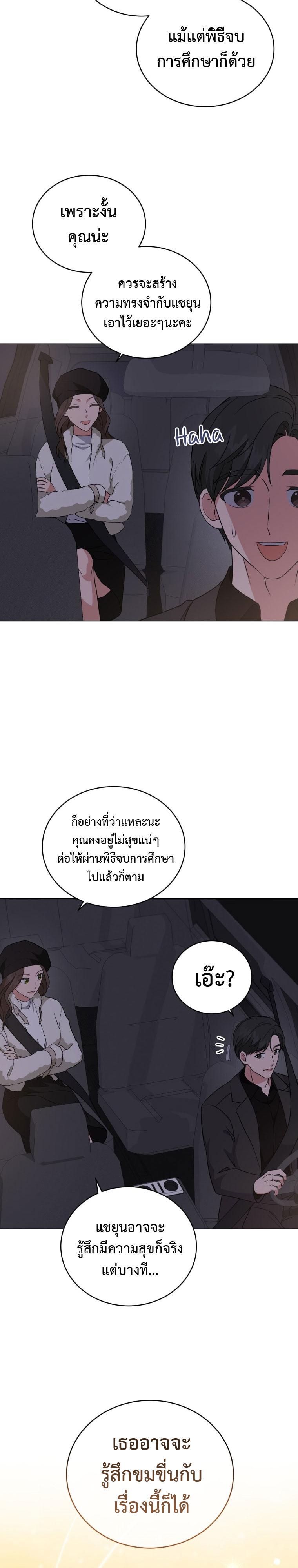 Manga-lc-com อ่านมังงะ อ่านการ์ตูน ออนไลน์ ฟรี My Daughter is a Music Genius ตอนที่ 1 2 3 4 5 6 7 8 9 10 11 12 13 14 ฟรี ไม่มีโฆษณา Manga-lc - อ่าน มังงะ อ่าน การ์ตูน ออนไลน์ อ่านมังงะ ฟรี