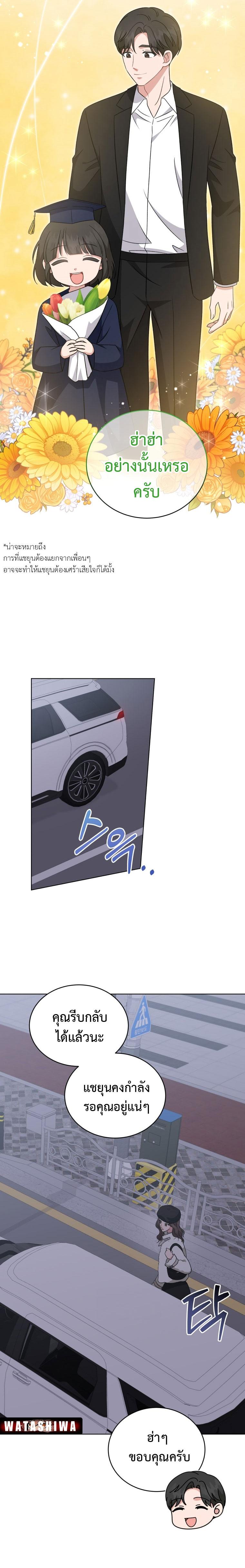 Manga-lc-com อ่านมังงะ อ่านการ์ตูน ออนไลน์ ฟรี My Daughter is a Music Genius ตอนที่ 1 2 3 4 5 6 7 8 9 10 11 12 13 14 ฟรี ไม่มีโฆษณา Manga-lc - อ่าน มังงะ อ่าน การ์ตูน ออนไลน์ อ่านมังงะ ฟรี