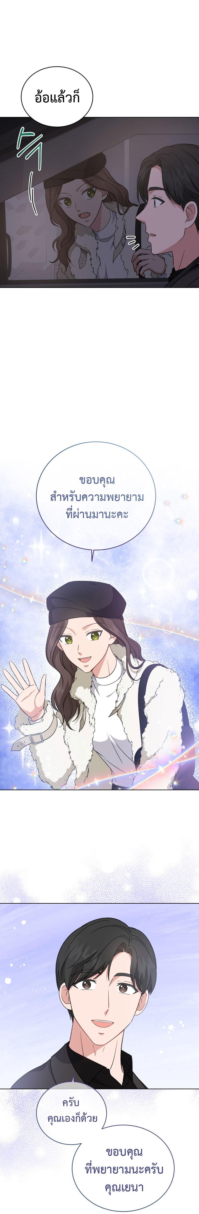 Manga-lc-com อ่านมังงะ อ่านการ์ตูน ออนไลน์ ฟรี My Daughter is a Music Genius ตอนที่ 1 2 3 4 5 6 7 8 9 10 11 12 13 14 ฟรี ไม่มีโฆษณา Manga-lc - อ่าน มังงะ อ่าน การ์ตูน ออนไลน์ อ่านมังงะ ฟรี