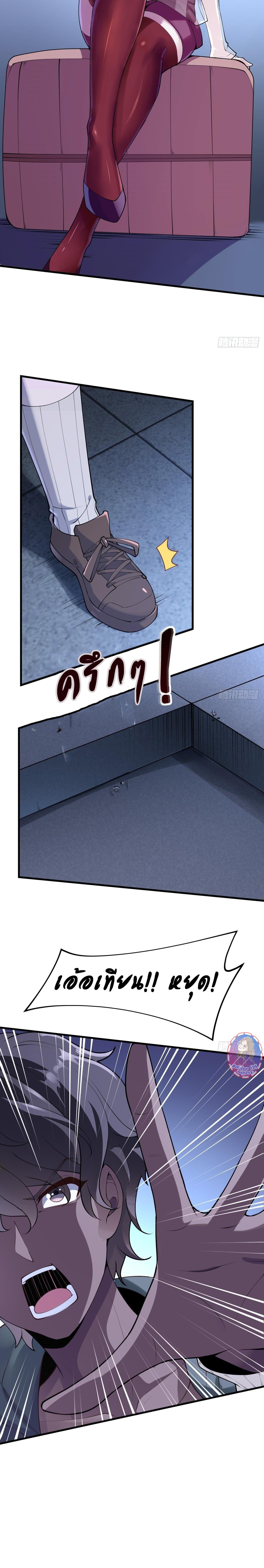 Manga-lc-com อ่านมังงะ อ่านการ์ตูน ออนไลน์ ฟรี I Really Don’t Want to Be the First ตอนที่ 1 2 3 4 5 6 7 8 9 10 11 12 13 14 ฟรี ไม่มีโฆษณา Manga-lc - อ่าน มังงะ อ่าน การ์ตูน ออนไลน์ อ่านมังงะ ฟรี