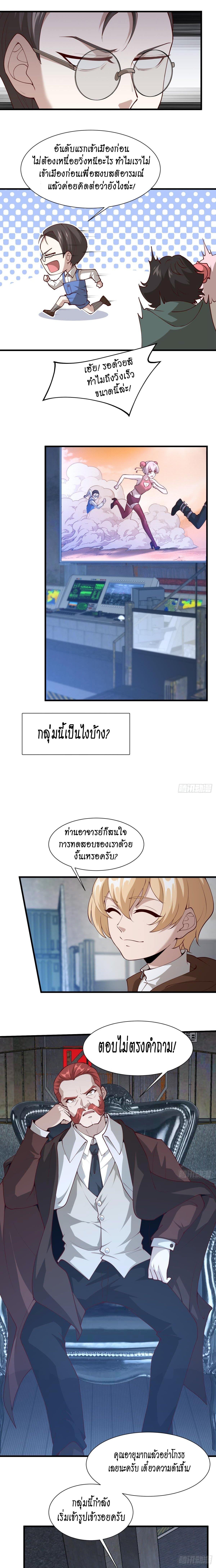 Manga-lc-com อ่านมังงะ อ่านการ์ตูน ออนไลน์ ฟรี I Really Don’t Want to Be the First ตอนที่ 1 2 3 4 5 6 7 8 9 10 11 12 13 14 ฟรี ไม่มีโฆษณา Manga-lc - อ่าน มังงะ อ่าน การ์ตูน ออนไลน์ อ่านมังงะ ฟรี