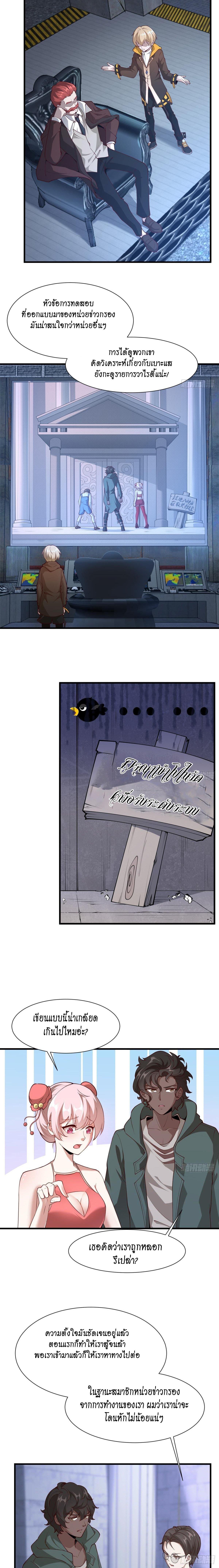 Manga-lc-com อ่านมังงะ อ่านการ์ตูน ออนไลน์ ฟรี I Really Don’t Want to Be the First ตอนที่ 1 2 3 4 5 6 7 8 9 10 11 12 13 14 ฟรี ไม่มีโฆษณา Manga-lc - อ่าน มังงะ อ่าน การ์ตูน ออนไลน์ อ่านมังงะ ฟรี