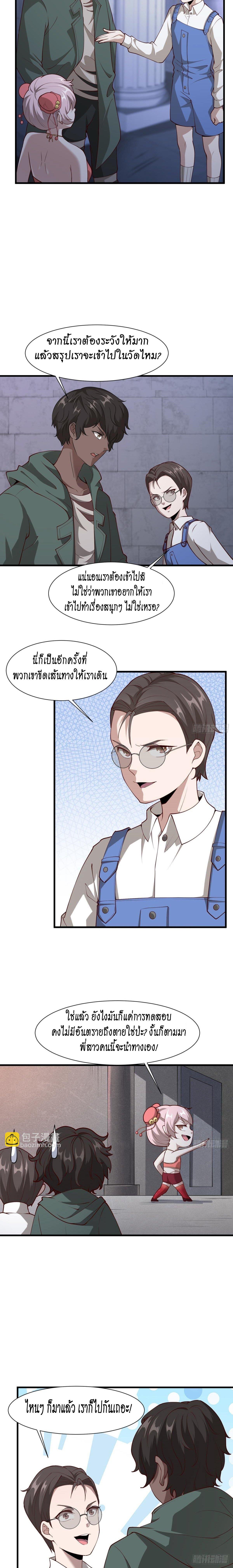 Manga-lc-com อ่านมังงะ อ่านการ์ตูน ออนไลน์ ฟรี I Really Don’t Want to Be the First ตอนที่ 1 2 3 4 5 6 7 8 9 10 11 12 13 14 ฟรี ไม่มีโฆษณา Manga-lc - อ่าน มังงะ อ่าน การ์ตูน ออนไลน์ อ่านมังงะ ฟรี