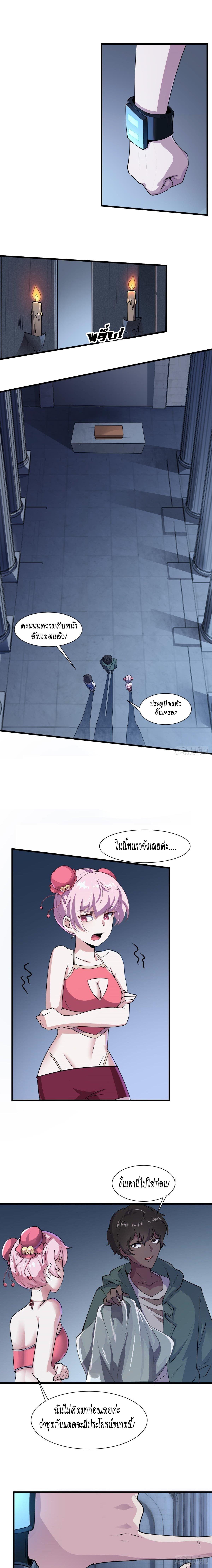 Manga-lc-com อ่านมังงะ อ่านการ์ตูน ออนไลน์ ฟรี I Really Don’t Want to Be the First ตอนที่ 1 2 3 4 5 6 7 8 9 10 11 12 13 14 ฟรี ไม่มีโฆษณา Manga-lc - อ่าน มังงะ อ่าน การ์ตูน ออนไลน์ อ่านมังงะ ฟรี