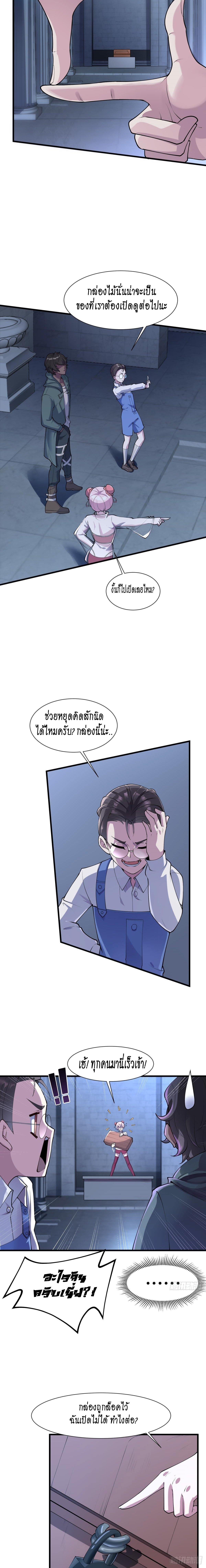 Manga-lc-com อ่านมังงะ อ่านการ์ตูน ออนไลน์ ฟรี I Really Don’t Want to Be the First ตอนที่ 1 2 3 4 5 6 7 8 9 10 11 12 13 14 ฟรี ไม่มีโฆษณา Manga-lc - อ่าน มังงะ อ่าน การ์ตูน ออนไลน์ อ่านมังงะ ฟรี