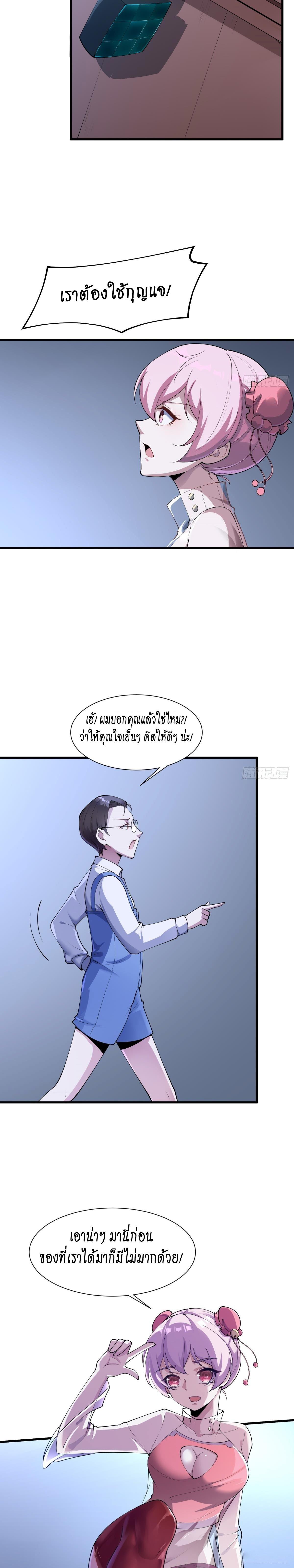 Manga-lc-com อ่านมังงะ อ่านการ์ตูน ออนไลน์ ฟรี I Really Don’t Want to Be the First ตอนที่ 1 2 3 4 5 6 7 8 9 10 11 12 13 14 ฟรี ไม่มีโฆษณา Manga-lc - อ่าน มังงะ อ่าน การ์ตูน ออนไลน์ อ่านมังงะ ฟรี