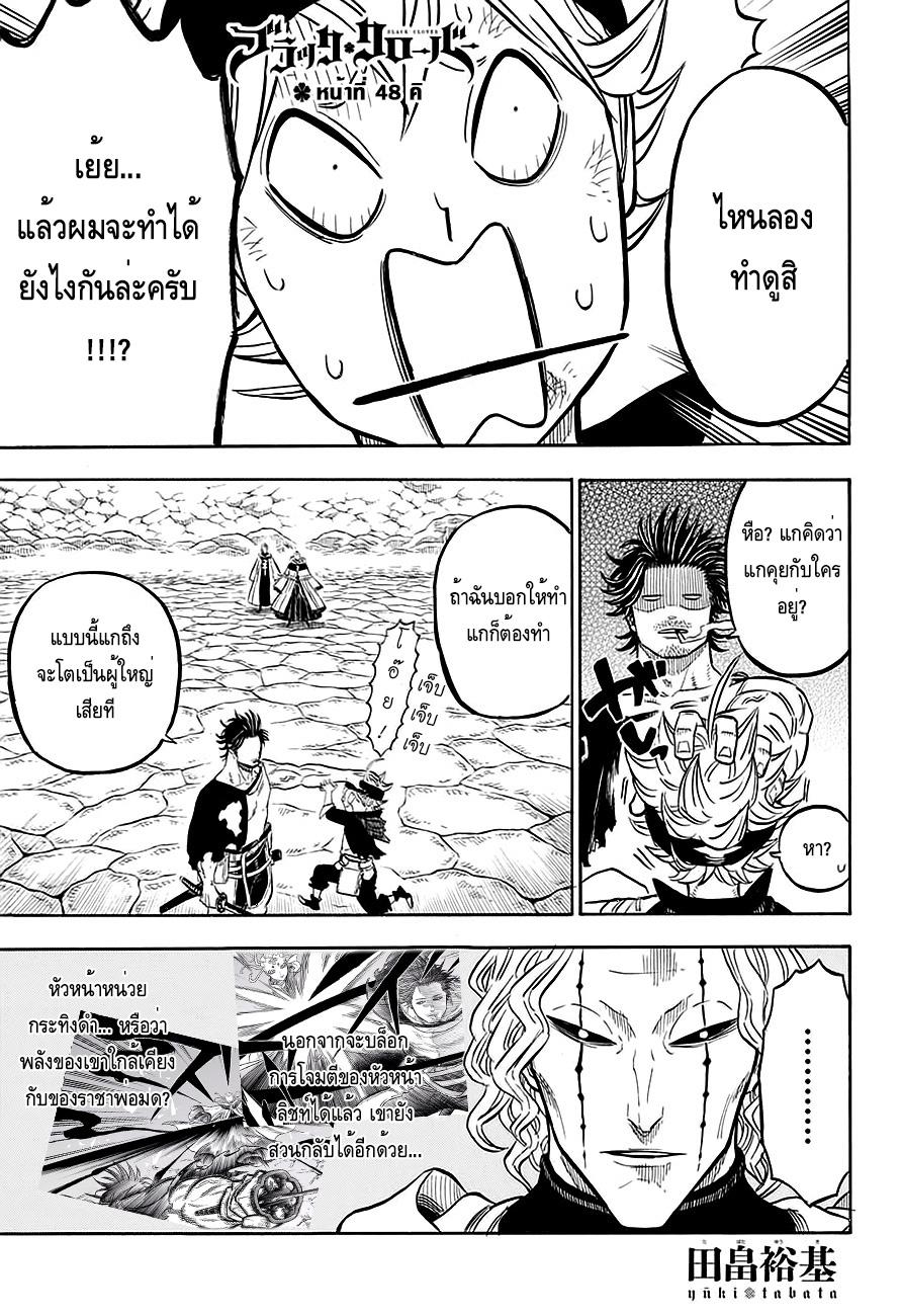 Manga-lc-com อ่านมังงะ อ่านการ์ตูน ออนไลน์ ฟรี Black Clover ตอนที่ 1 2 3 4 5 6 7 8 9 10 11 12 13 14 ฟรี ไม่มีโฆษณา Manga-lc - อ่าน มังงะ อ่าน การ์ตูน ออนไลน์ อ่านมังงะ ฟรี