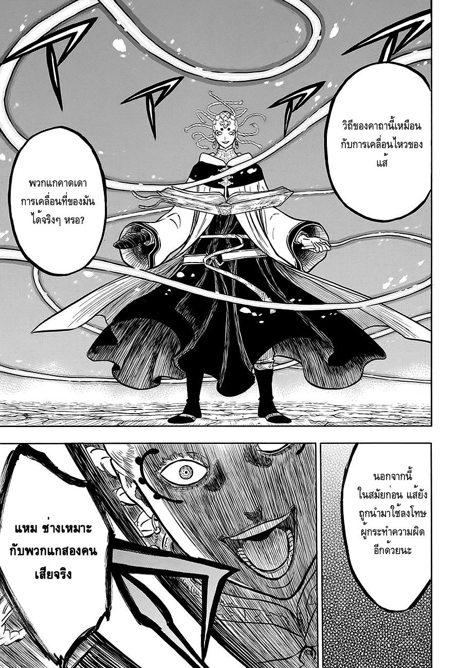 Manga-lc-com อ่านมังงะ อ่านการ์ตูน ออนไลน์ ฟรี Black Clover ตอนที่ 1 2 3 4 5 6 7 8 9 10 11 12 13 14 ฟรี ไม่มีโฆษณา Manga-lc - อ่าน มังงะ อ่าน การ์ตูน ออนไลน์ อ่านมังงะ ฟรี