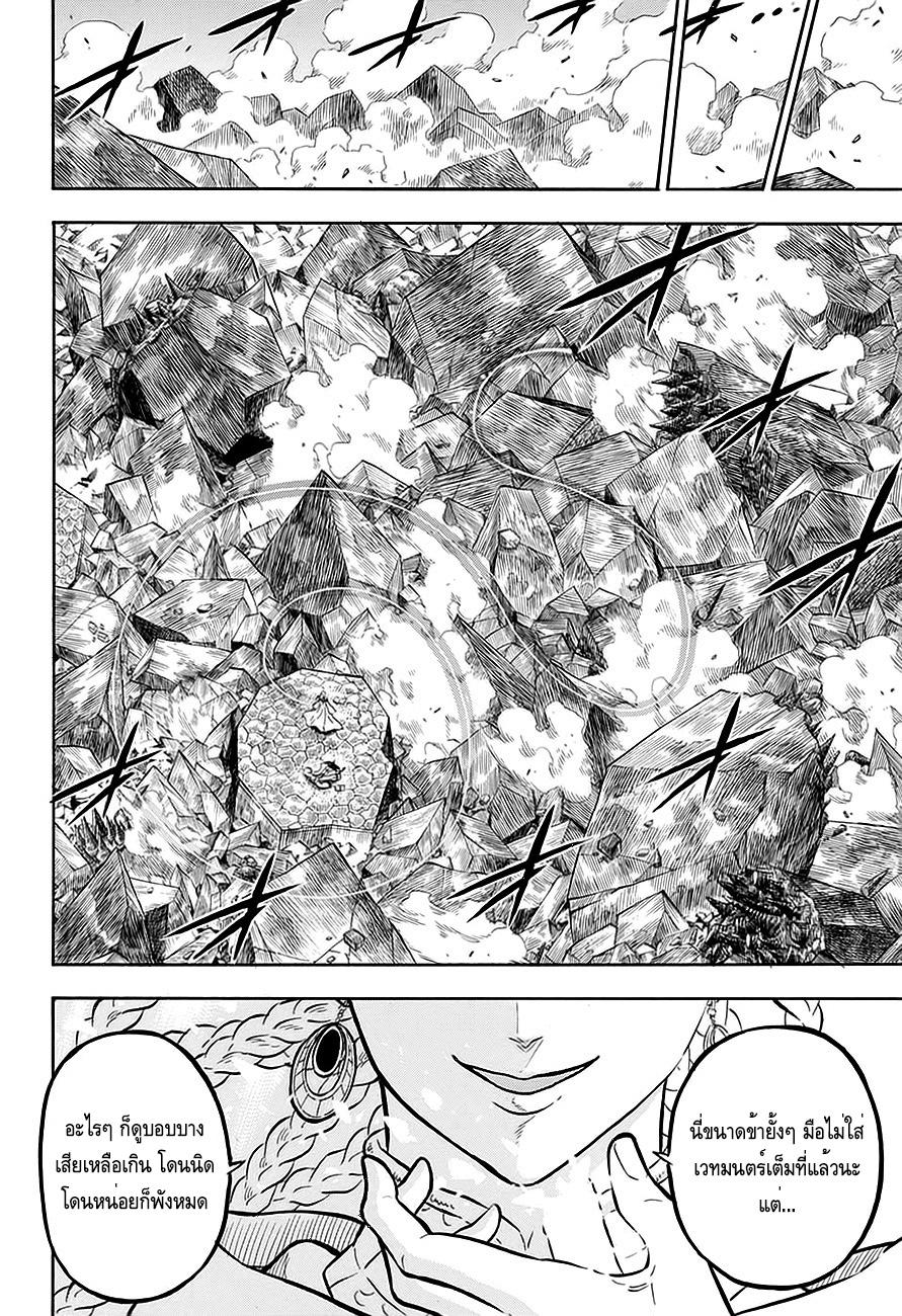 Manga-lc-com อ่านมังงะ อ่านการ์ตูน ออนไลน์ ฟรี Black Clover ตอนที่ 1 2 3 4 5 6 7 8 9 10 11 12 13 14 ฟรี ไม่มีโฆษณา Manga-lc - อ่าน มังงะ อ่าน การ์ตูน ออนไลน์ อ่านมังงะ ฟรี