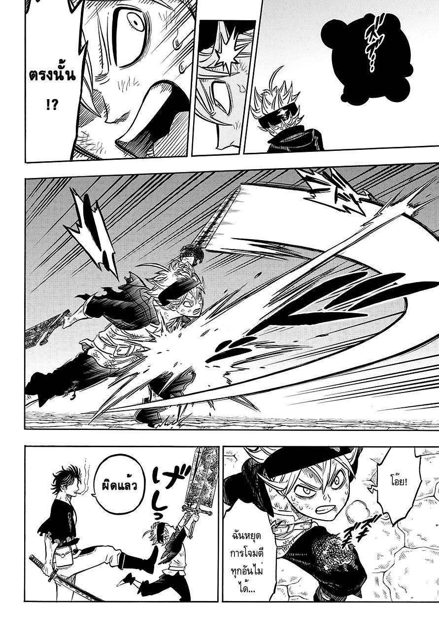 Manga-lc-com อ่านมังงะ อ่านการ์ตูน ออนไลน์ ฟรี Black Clover ตอนที่ 1 2 3 4 5 6 7 8 9 10 11 12 13 14 ฟรี ไม่มีโฆษณา Manga-lc - อ่าน มังงะ อ่าน การ์ตูน ออนไลน์ อ่านมังงะ ฟรี