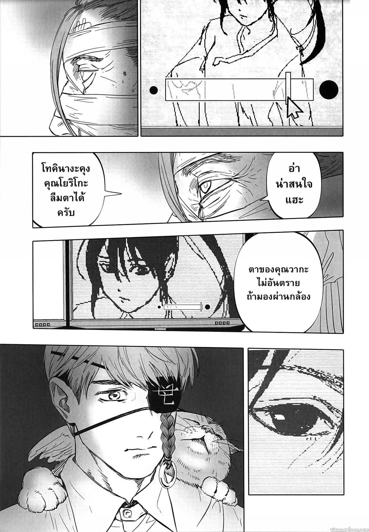 Manga-lc-com อ่านมังงะ อ่านการ์ตูน ออนไลน์ ฟรี After God ตอนที่ 1 2 3 4 5 6 7 8 9 10 11 12 13 14 ฟรี ไม่มีโฆษณา Manga-lc - อ่าน มังงะ อ่าน การ์ตูน ออนไลน์ อ่านมังงะ ฟรี