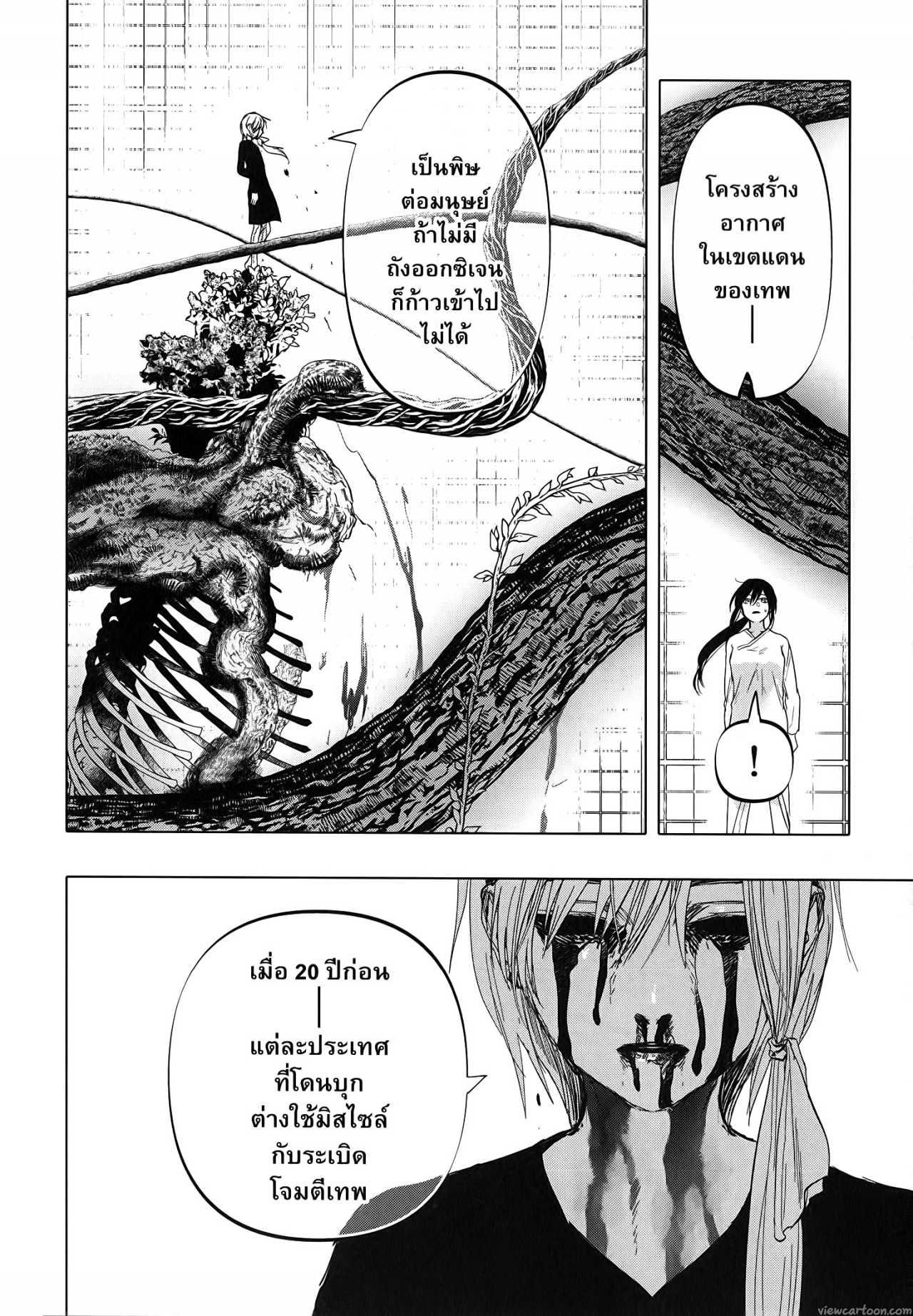 Manga-lc-com อ่านมังงะ อ่านการ์ตูน ออนไลน์ ฟรี After God ตอนที่ 1 2 3 4 5 6 7 8 9 10 11 12 13 14 ฟรี ไม่มีโฆษณา Manga-lc - อ่าน มังงะ อ่าน การ์ตูน ออนไลน์ อ่านมังงะ ฟรี