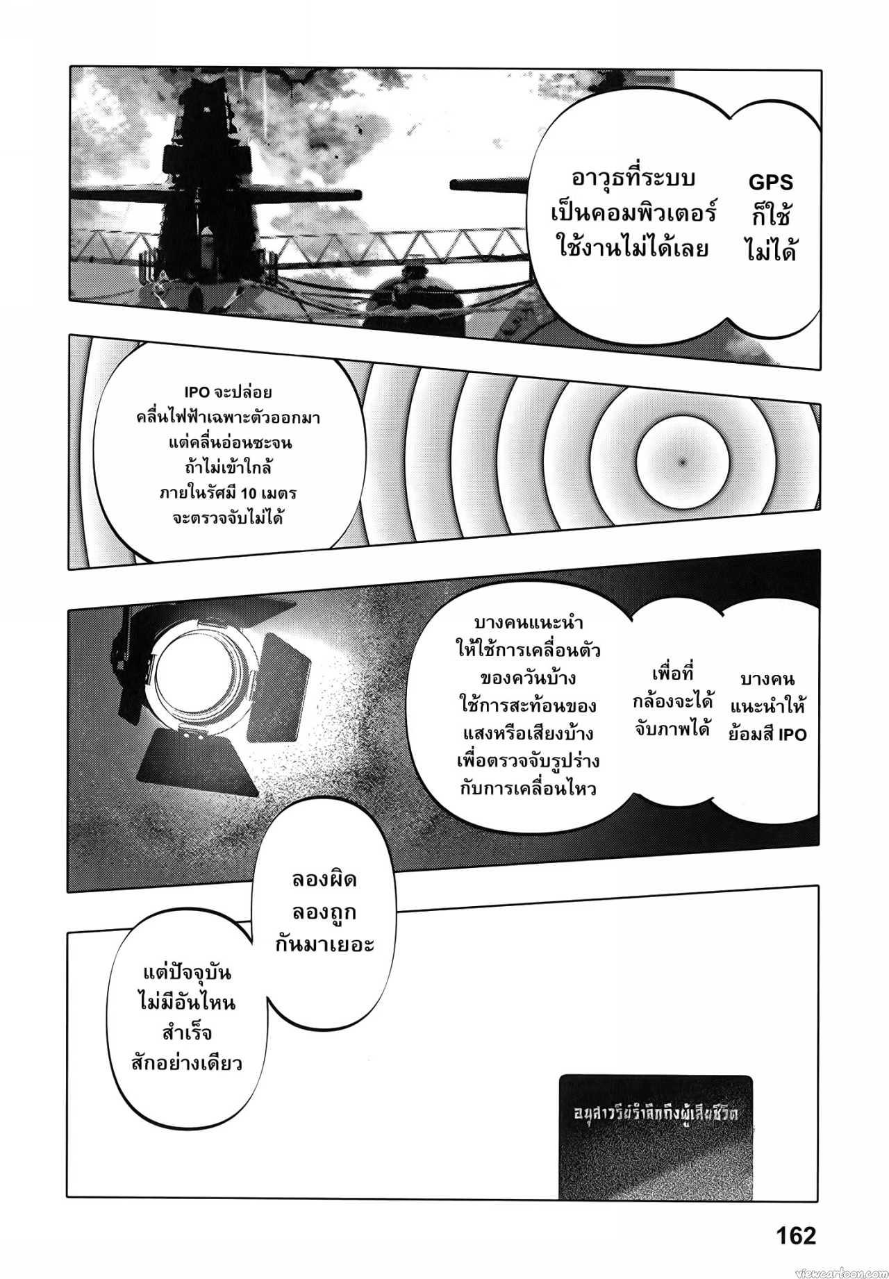 Manga-lc-com อ่านมังงะ อ่านการ์ตูน ออนไลน์ ฟรี After God ตอนที่ 1 2 3 4 5 6 7 8 9 10 11 12 13 14 ฟรี ไม่มีโฆษณา Manga-lc - อ่าน มังงะ อ่าน การ์ตูน ออนไลน์ อ่านมังงะ ฟรี
