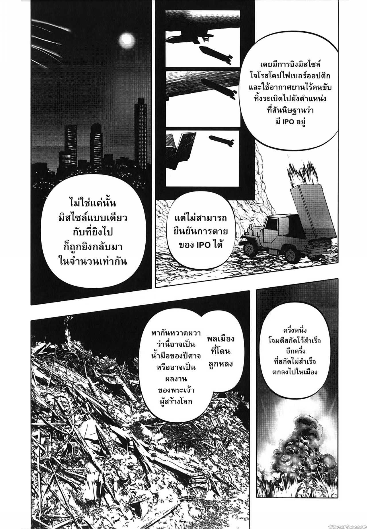 Manga-lc-com อ่านมังงะ อ่านการ์ตูน ออนไลน์ ฟรี After God ตอนที่ 1 2 3 4 5 6 7 8 9 10 11 12 13 14 ฟรี ไม่มีโฆษณา Manga-lc - อ่าน มังงะ อ่าน การ์ตูน ออนไลน์ อ่านมังงะ ฟรี