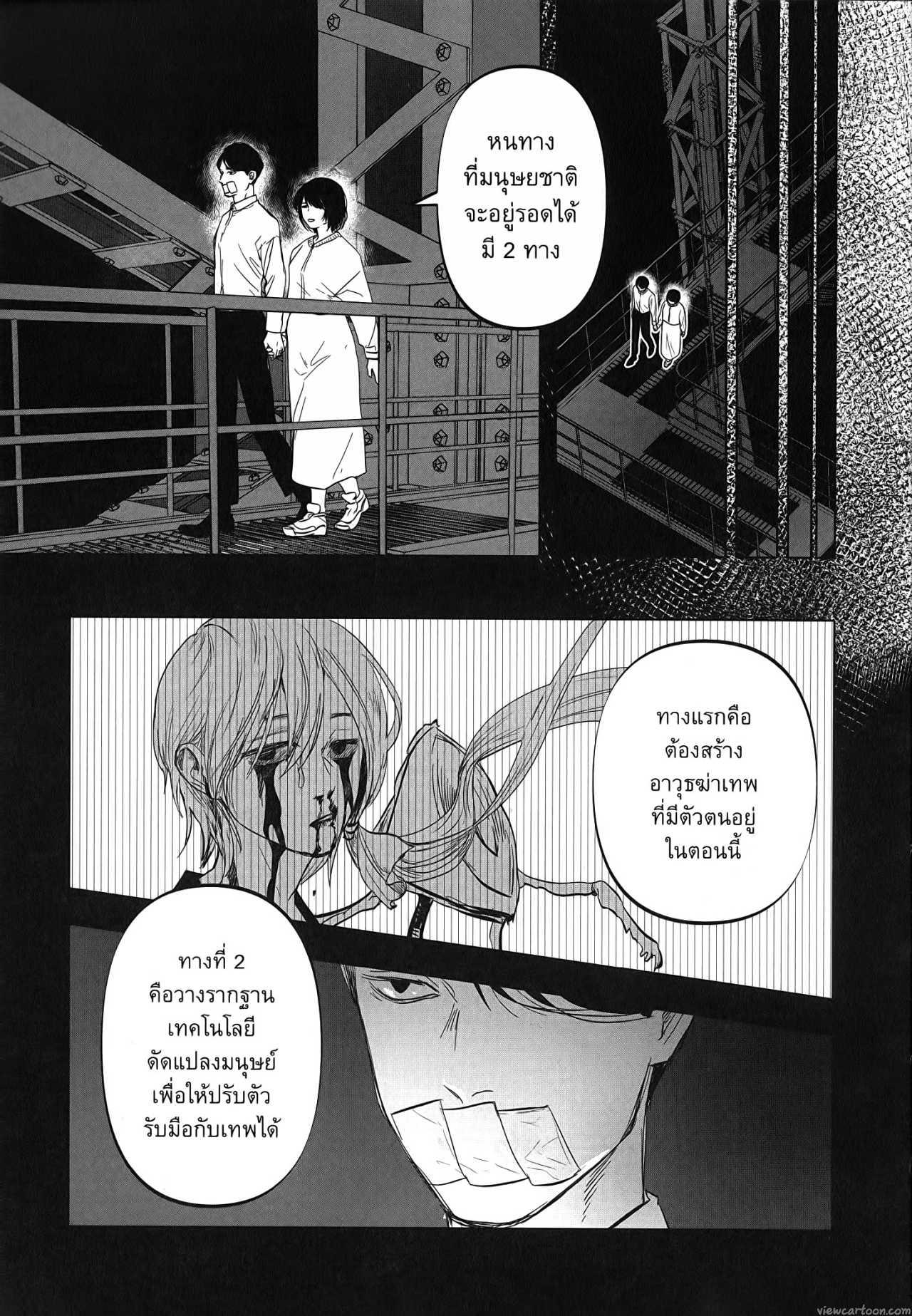 Manga-lc-com อ่านมังงะ อ่านการ์ตูน ออนไลน์ ฟรี After God ตอนที่ 1 2 3 4 5 6 7 8 9 10 11 12 13 14 ฟรี ไม่มีโฆษณา Manga-lc - อ่าน มังงะ อ่าน การ์ตูน ออนไลน์ อ่านมังงะ ฟรี