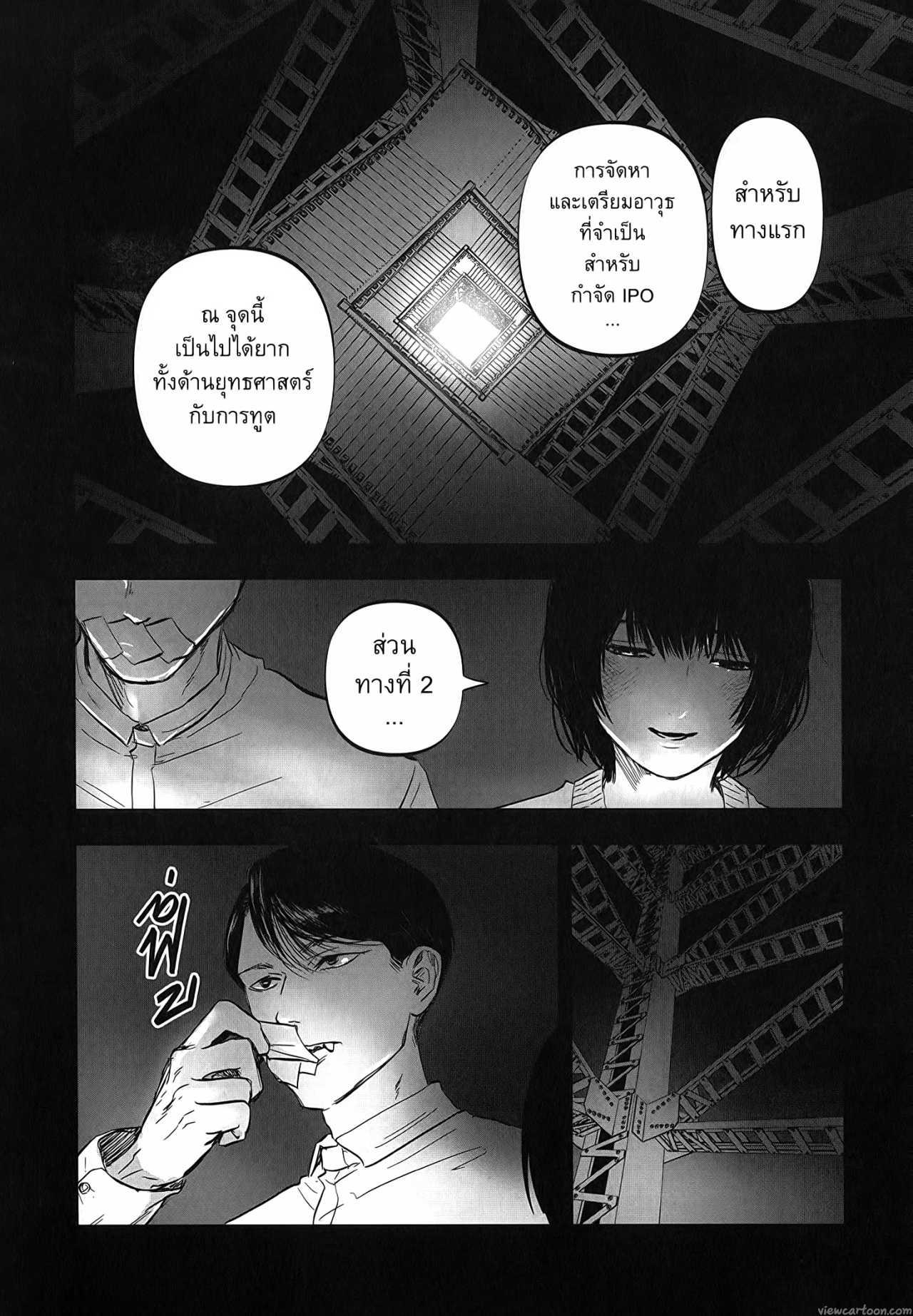 Manga-lc-com อ่านมังงะ อ่านการ์ตูน ออนไลน์ ฟรี After God ตอนที่ 1 2 3 4 5 6 7 8 9 10 11 12 13 14 ฟรี ไม่มีโฆษณา Manga-lc - อ่าน มังงะ อ่าน การ์ตูน ออนไลน์ อ่านมังงะ ฟรี
