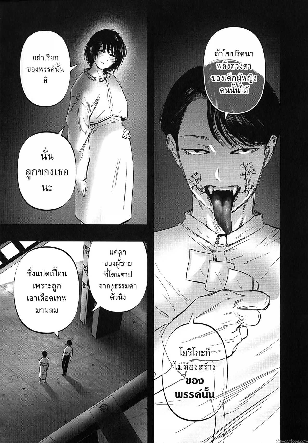 Manga-lc-com อ่านมังงะ อ่านการ์ตูน ออนไลน์ ฟรี After God ตอนที่ 1 2 3 4 5 6 7 8 9 10 11 12 13 14 ฟรี ไม่มีโฆษณา Manga-lc - อ่าน มังงะ อ่าน การ์ตูน ออนไลน์ อ่านมังงะ ฟรี